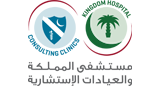 مستشفى الممكلة