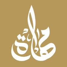 شركة مهارة