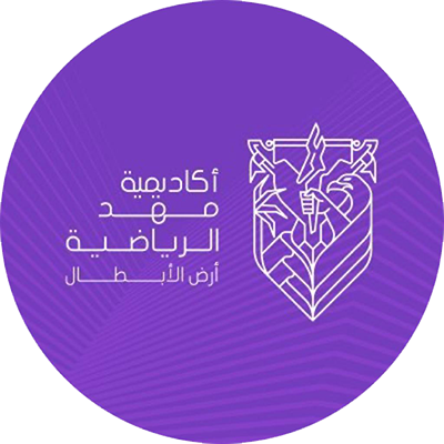 اكاديمية مهد الرياضية